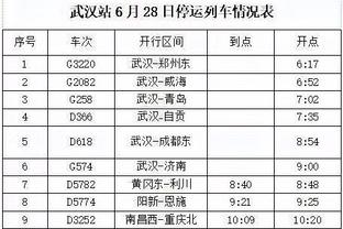 半岛bd体育官网截图0